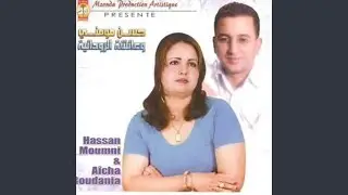 Rawah Darang Ayavrokh