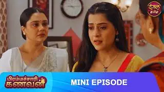 Bade Ghar ki Choti Bahu | Mini Episode | EP 09 | Tamil Dubbed Serial | Dangal Tamil