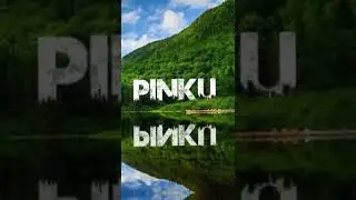 Comment your name ❤ ___ ❤ ? #viral #namestatus #odiaviralstatus #musicvideo #views #pinku #ytshorts