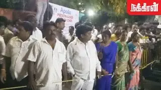 Admk party members at Apollo hospital | Jayalalitha Health latest Update