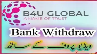 b4u global/b4u bank withdrawal/sr group bank withdrawal