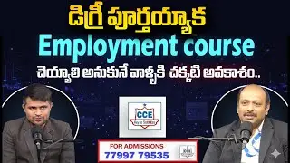 Concentration Problem in Students | Sreedhar's CCE | SumanTV Anchor Nagaraju #education