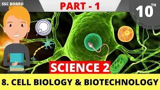 Chapter 8 | Cell Biology and Biotechnology | Part 1 | Science 2 | Class 10 | Standard 10 | SSC Board