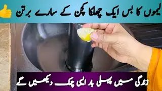 Kitchen Tips!5 Minutes Crafts Food Tips! Wonderful Tricks! Don't Skip!@Ajwafood