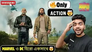 The Wrecking Crew Movie Review | Jason Momoa | Dave Bautista | Action Comedy Explained | 2026