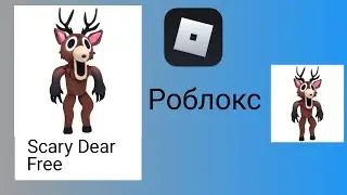Як отримати безкоштовну гру 