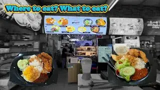 (Singapore) Food series Ep 01 - What to eat & where to eat in Singapore? [Loka Loka - Ayam Penyet]