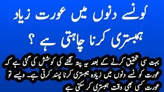 WelCome to Live Streaming Bhai Rizwan Official | Islamic Reminders
