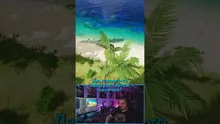ДАВАЙТЕ САЛЬТУХУ! #shorts #twitch #рек #tchia #pc
