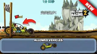 HILL CLIMB RACING 2 - NEW ROTATOR RAMPAGE EXLUSIVE EVENT - ALL NEW MAPS