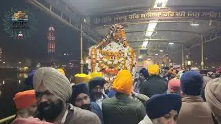ਦਰਸ਼ਨ ਦੀਦਾਰ ਧੰਨ ਧੰਨ ਸਾਹਿਬ ਸ਼੍ਰੀ ਗੁਰੂ ਗ੍ਰੰਥ ਸਾਹਿਬ ਜੀ ਸ੍ਰੀ ਹਰਿਮੰਦਰ ਸਾਹਿਬ ਤੋਂ