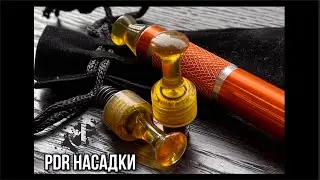 PDR blending tips | блендинговые насадки 5/16 от Кости Лихачёва (Екатеринбург)