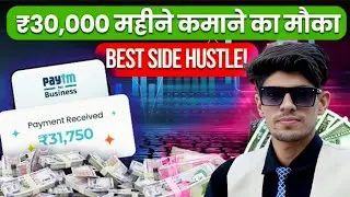 How To Make Money Online | Earn Money Online Without Investment