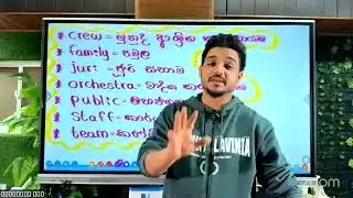 2026 වසරේ 9 ශ්&zwj;රේණියට ඉංග්&zwj;රීසි පන්තියේ 2 වෙනි දිනය!