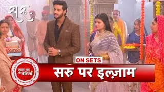 Saru: Ved Takes Stand For Saru & Her Mother In Temple | SBB