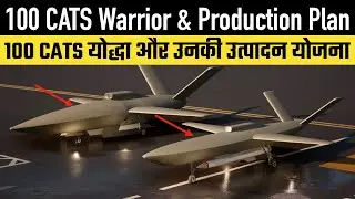 100 CATS Warrior & Production Plan