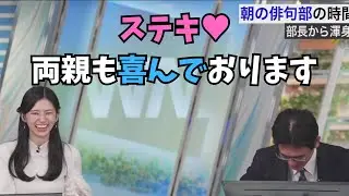 【大島璃音×ぐっさん】のんちゃんの生誕祭で披露した一句がステキすぎたぐっさん