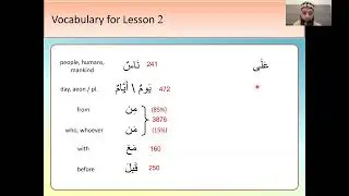 03 Beginners Quranic Arabic course LEVEL 1 - lesson 3 of 10 - 2024