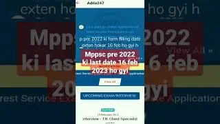 MPPSC pre 2022 ki form filling date extend hokar 16 feb 2023 ho gyi