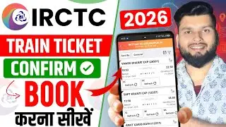 IRCTC Se Ticket Kaise Book Kare | How To Book Train Tickets Online In India | Train Ticket Booking