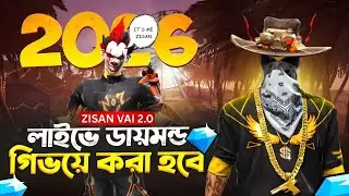 [🔴LIVE ] Free Fire Diamond Giveaway ❤ - ZISAN VAI YT