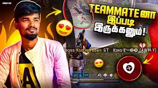💪🏼 УРОВЕНЬ ПРЕДАННОСТИ ТОВАРИЩА 💪🏼|| ИГРОВОЙ ТАМИЖАН #freefire #gamingtamizhan #gtking #gtking29