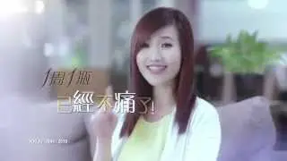余仁生 白凤丸 广告 2015 | Eu Yan Sang Bak Foong Pill TVC 2015