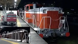 EF81 140牽引 DE10 1705（ぶどう色）・DE10 1752（国鉄色）AT入場（廃車回送）2025.10.9