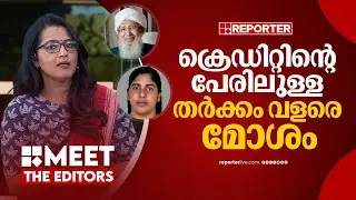 'സർക്കാരിന് പോകാൻ കഴിയാത്ത വഴികളിലൂടെ കാന്തപുരം സഞ്ചരിച്ചു' | Smruthy Paruthikad