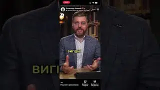 Фильм из «Stories» на Facebook 