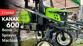 Crystal कंपनी की बूम स्प्रेयर मशीन💯Crystal Boom Sprayer Machine