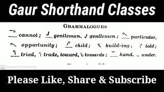 Grammalogues Dictation | Pitman English Shorthand | Learn English Shorthand| Gaur Classes Achal Gaur