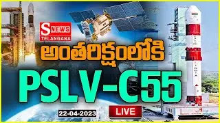 LIVE : ISRO Launches PSLV-C55 Mission With 2 Singaporean Satellites #snewstelangana