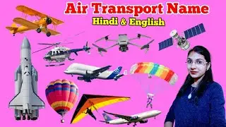 Air Transport Vehicles Names In Hindi And English With Picture |  World Meaning Vocabulary