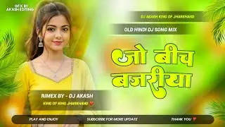  Jo Beech Bajariya Tune Meri Pakdi Baiya || Bollywood Best Dj Hindi Remix Song | Dj Akash Jharkhand