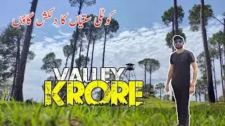 aryari fire watch tower | krore valley | kotli sattian | full tour Guide | hidden gem