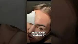 Показываю только 1 раз 🙈Арт. на Патчи на ВБ #WW174560 [копируйте с WW]OZ: #2371146420