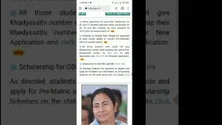 OASIS Scholarship Last Date Extended