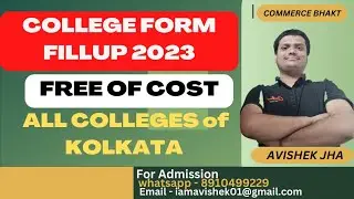 FREE COLLEGE FORM FILLUP 2023 || CALCUTTA UNIVERSITY|| BEST COLLEGE OF KOLKATA || AVISHEK JHA