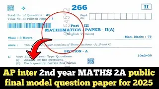 Ap inter second year MATHS 2A Public model question paper 2025||Ap 2nd year MATHS 2A public  paper