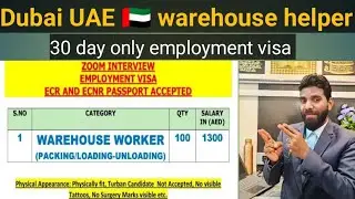 DUBAI UAE 🇦🇪 warehouse worker urgently required 7057112465