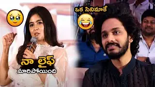 Actress Amritha Aiyer Cute Speech HanuMan Gratitude Meet | PJTV