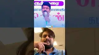 Friend na ippat irukanum 🫂😍 #shorts #reactionvideo #react #viral