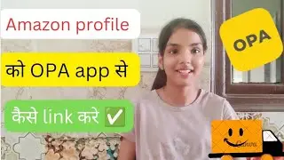 Amazon profile को OPA app से कैसे link करे || How to link amazon profile to OPA app