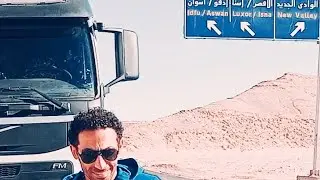 شاهد طريق الملفات قنا مصر 🇪🇬 مهم جدا خطير Watch the file path, Qena Egypt Very important & dangerous
