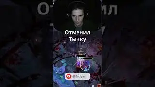 Слишком много кликал #dota2 #dota2fail #дота2 #dota2moments #dota2clips #дотафейл #приколыдота