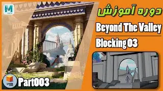 Making of  Beyond the valley - Blocking 03 | LitCube Academy