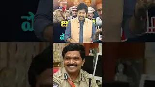 జగన్&zwnj; భక్తపోలీస్ అవుట్.! | AP DGP issues memo to 16 IPS officers |  TV5 News