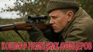 Снайпер-легенда. Как Иван Абдулов спасал целые батальоны