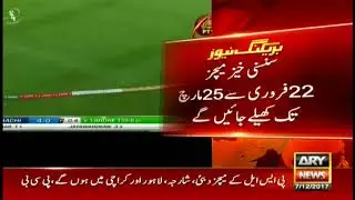 Schedule for PSL-3 announced, Karachi to host final on 25